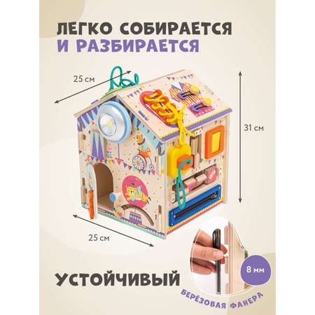 Игрушка Mag Wood бизиборд Веселая арена