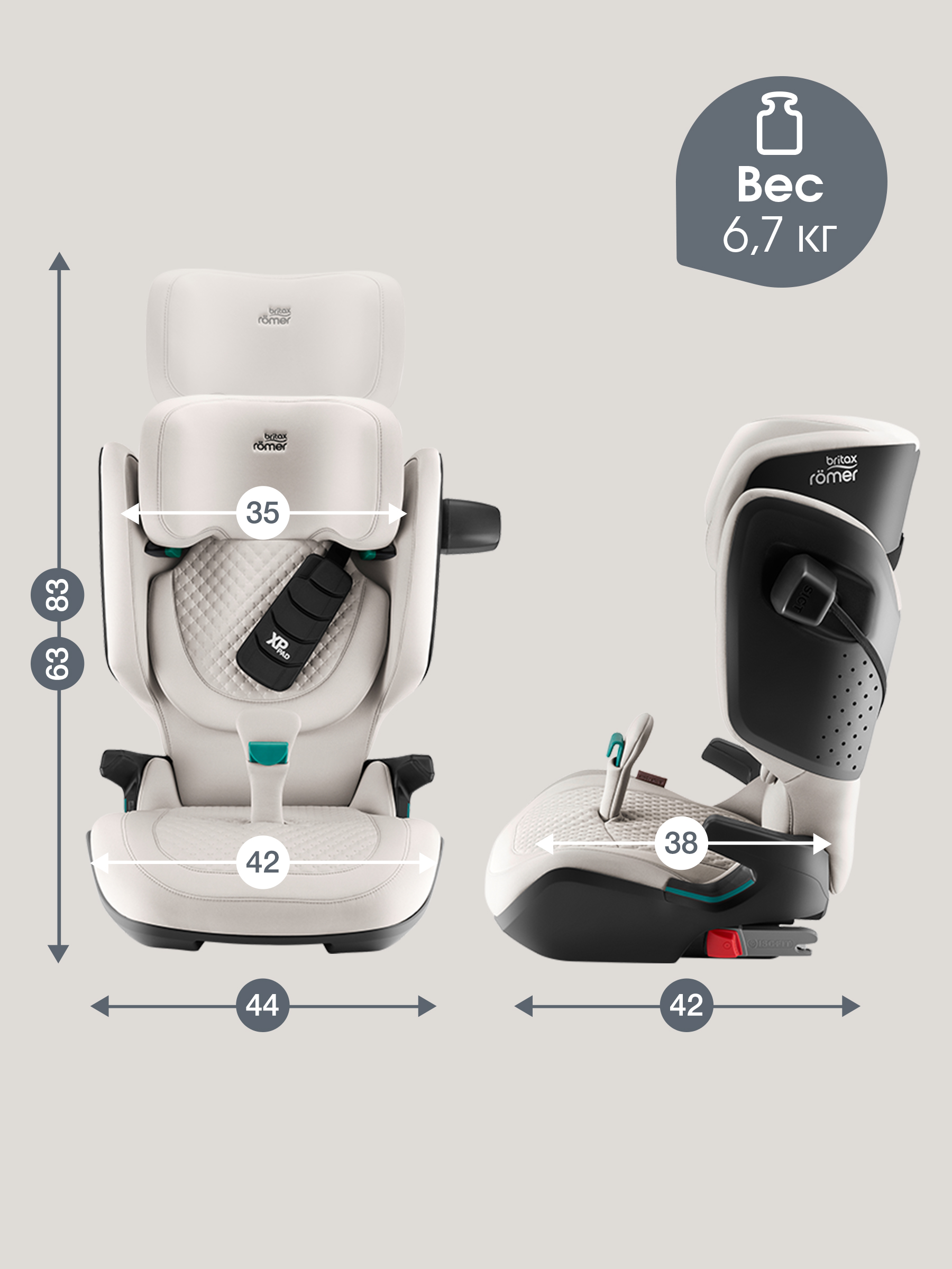 Автокресло Britax Roemer KIDFIX PRO i-SIZE LUX Isofix 2/3 (15-36 кг) бежевый - фото 15