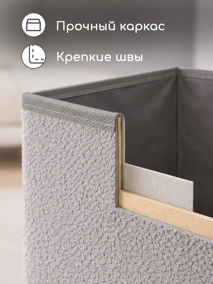Корзина с крышкой для хранения Textile NN Серый букле - фото 6