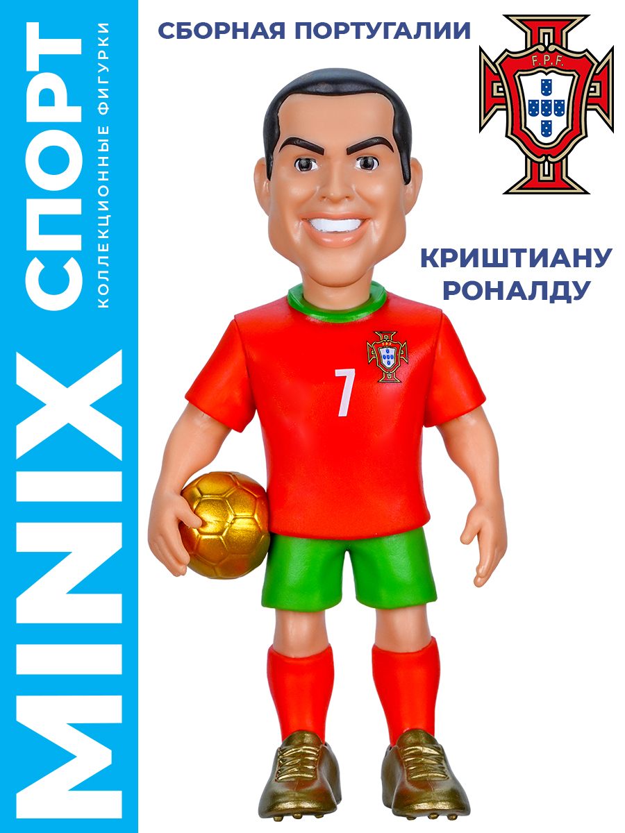Изображение товара Фигурка MINIX футболист Криштиану Роналду Изображение товара Фигурка MINIX футболист Криштиану Роналду
