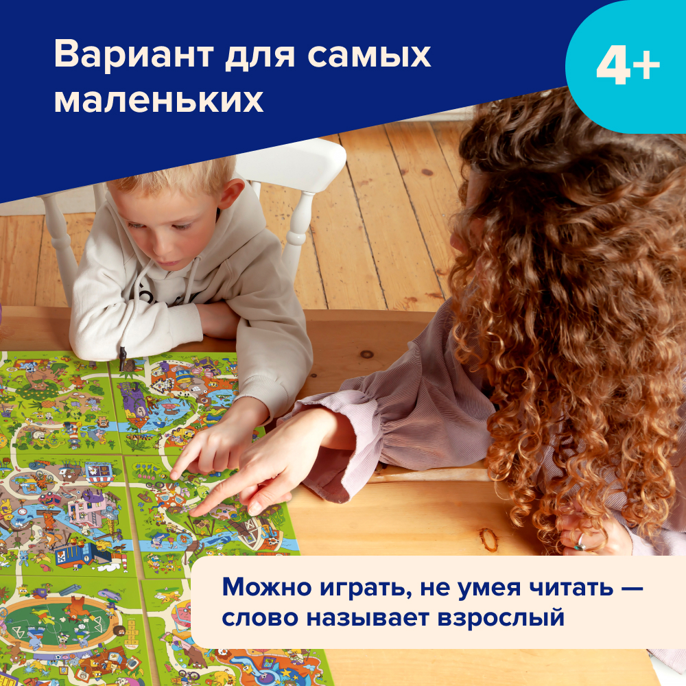 Настольная игра Банда умников Где слон - фото 14