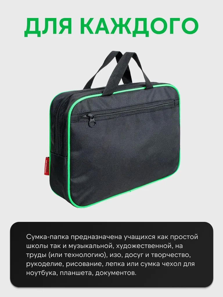 Папка для труда ACROSS 224-178-4 - фото 3