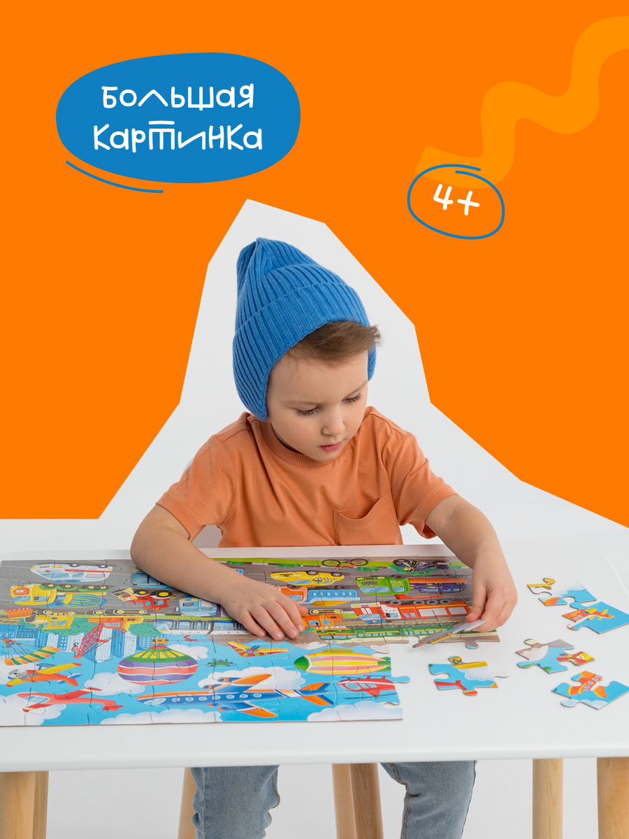 Пазл Харди Гарди пазлы транспорт воздух земля классический - фото 8