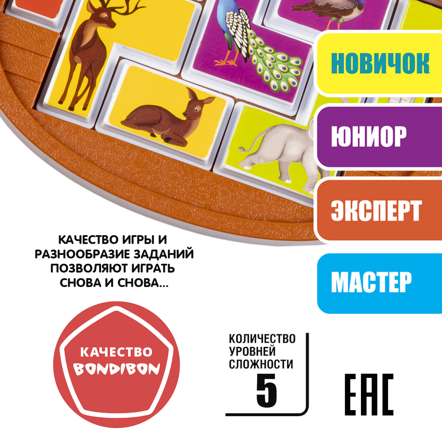 Настольная игра Bondibon логическая НОЕВ КОВЧЕГ - фото 8