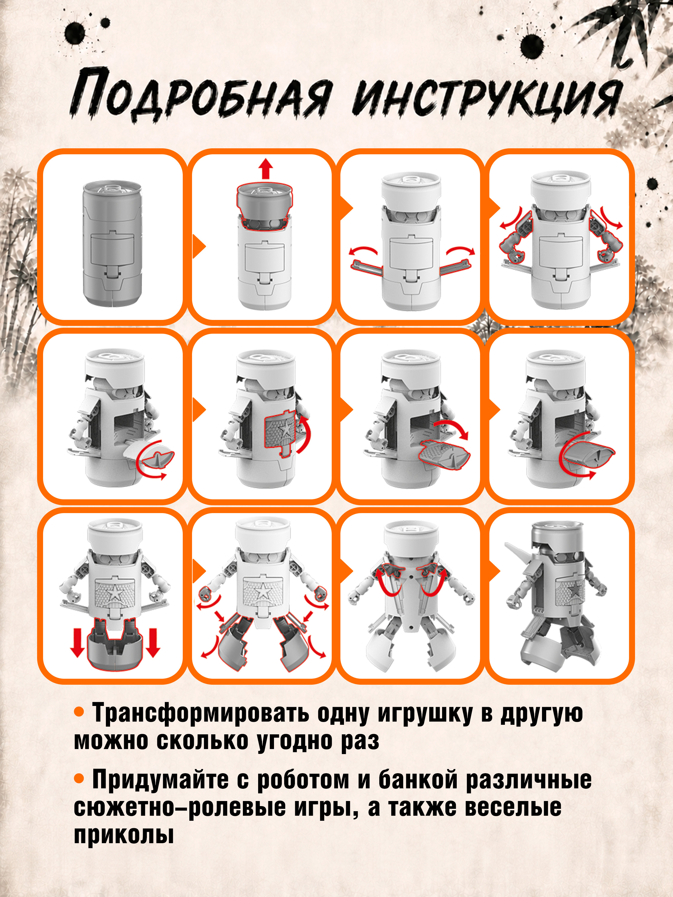 Фигурка Bondibon трансформер Робот Солдат 2в1 - фото 11