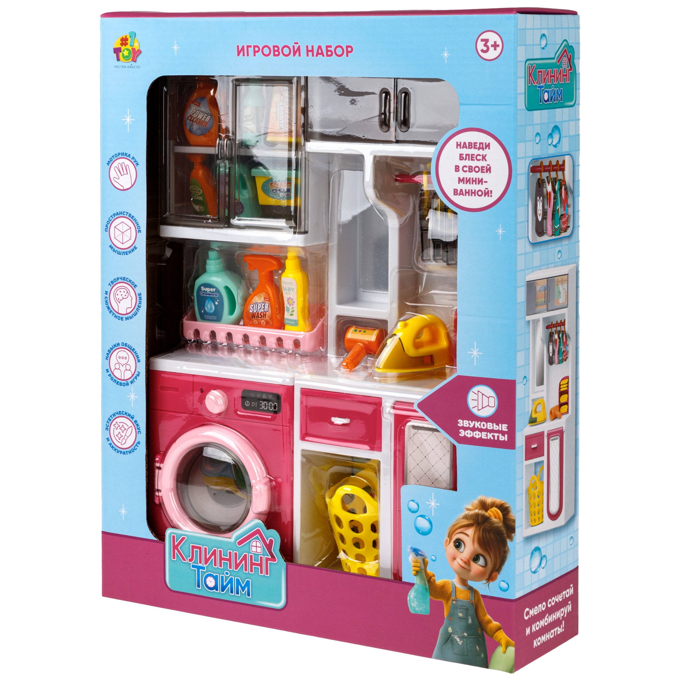 Аксессуар для кукол 1TOY кукольная техника, ванна Т26714 - фото 21