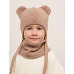Шапка и снуд Starkoff Kids