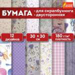 Цветная бумага Остров Сокровищ