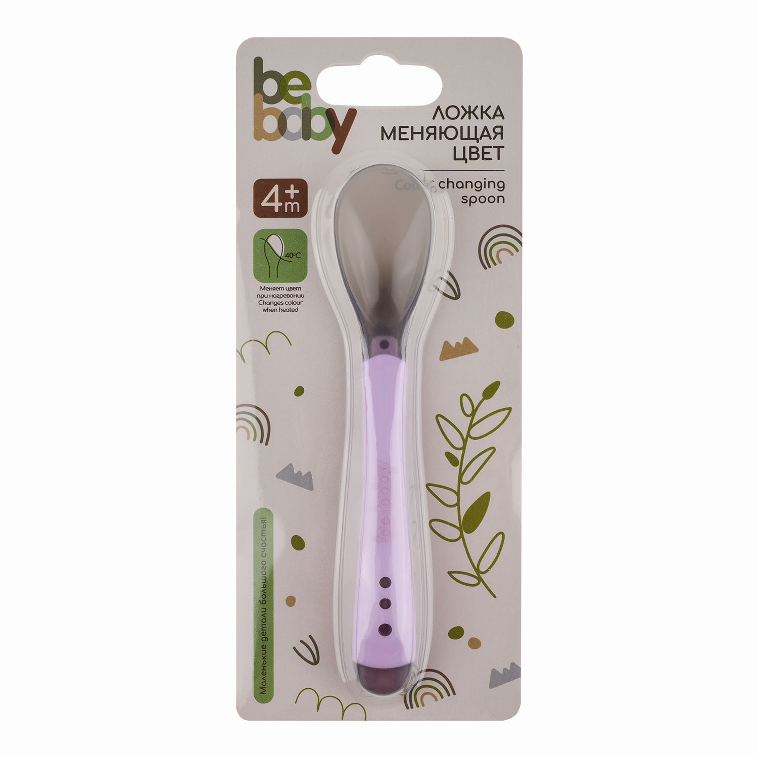 Ложка Be Baby 1 предм. - фото 5