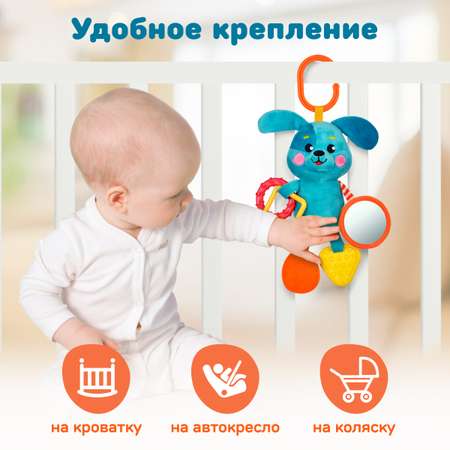Игрушка Жирафики подвеска Щенок