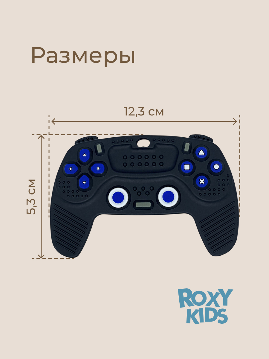 Прорезыватель ROXY-KIDS - фото 7