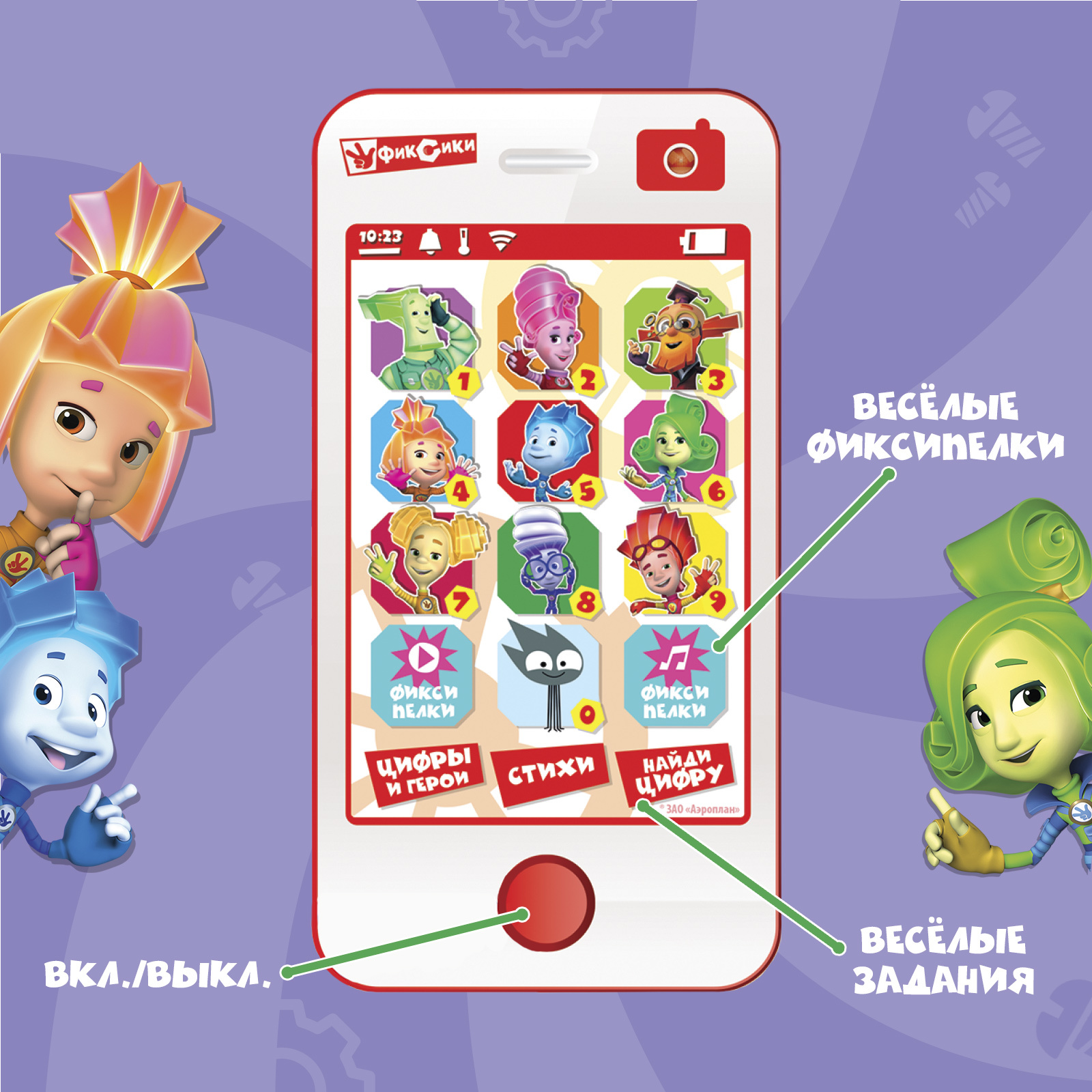 Игрушка Фиксики телефон - фото 4