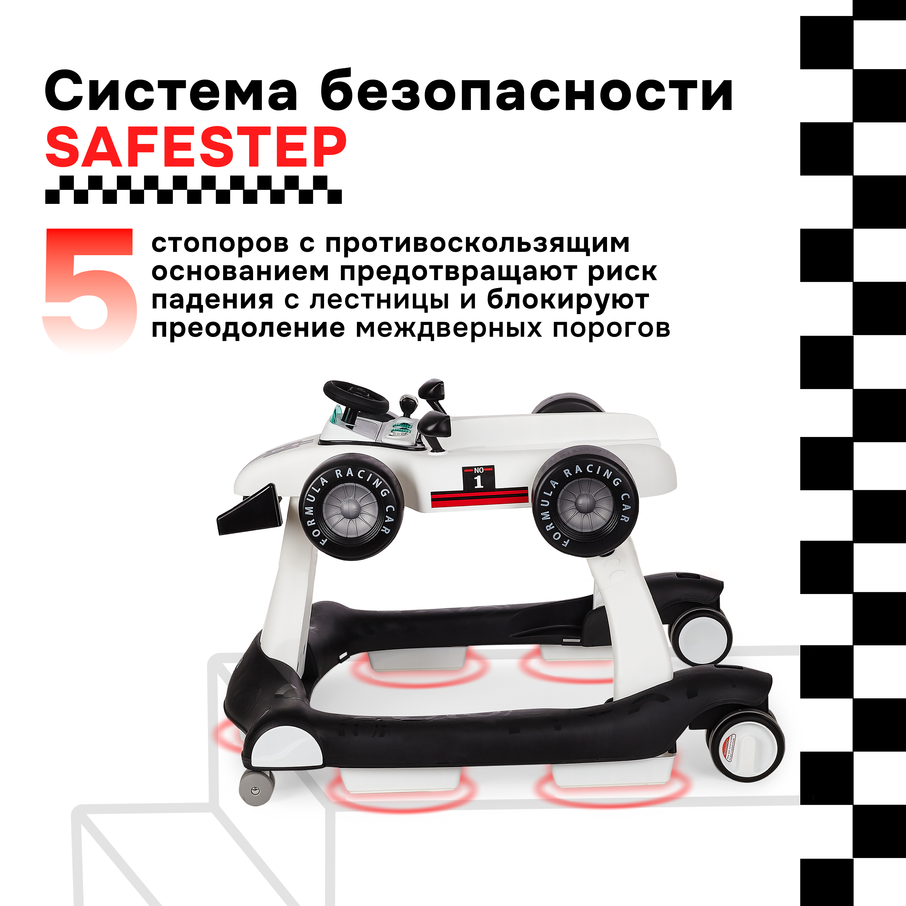 Ходунки Nuovita Unigire - фото 6