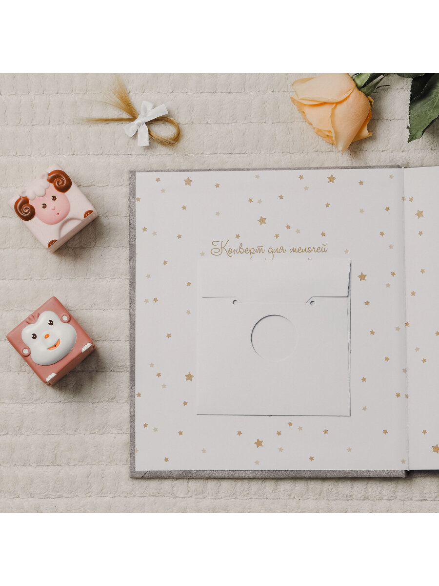 Фотоальбом анкета Brauberg детский семейный для новорожденных с наклейками - фото 15