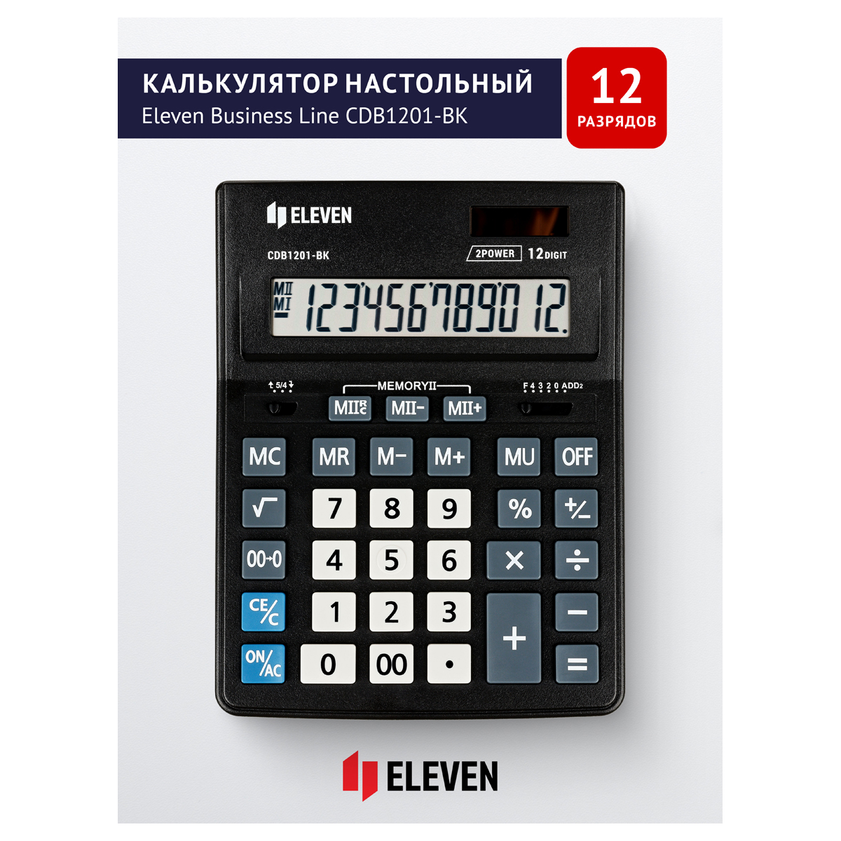 Калькулятор Eleven - фото 2