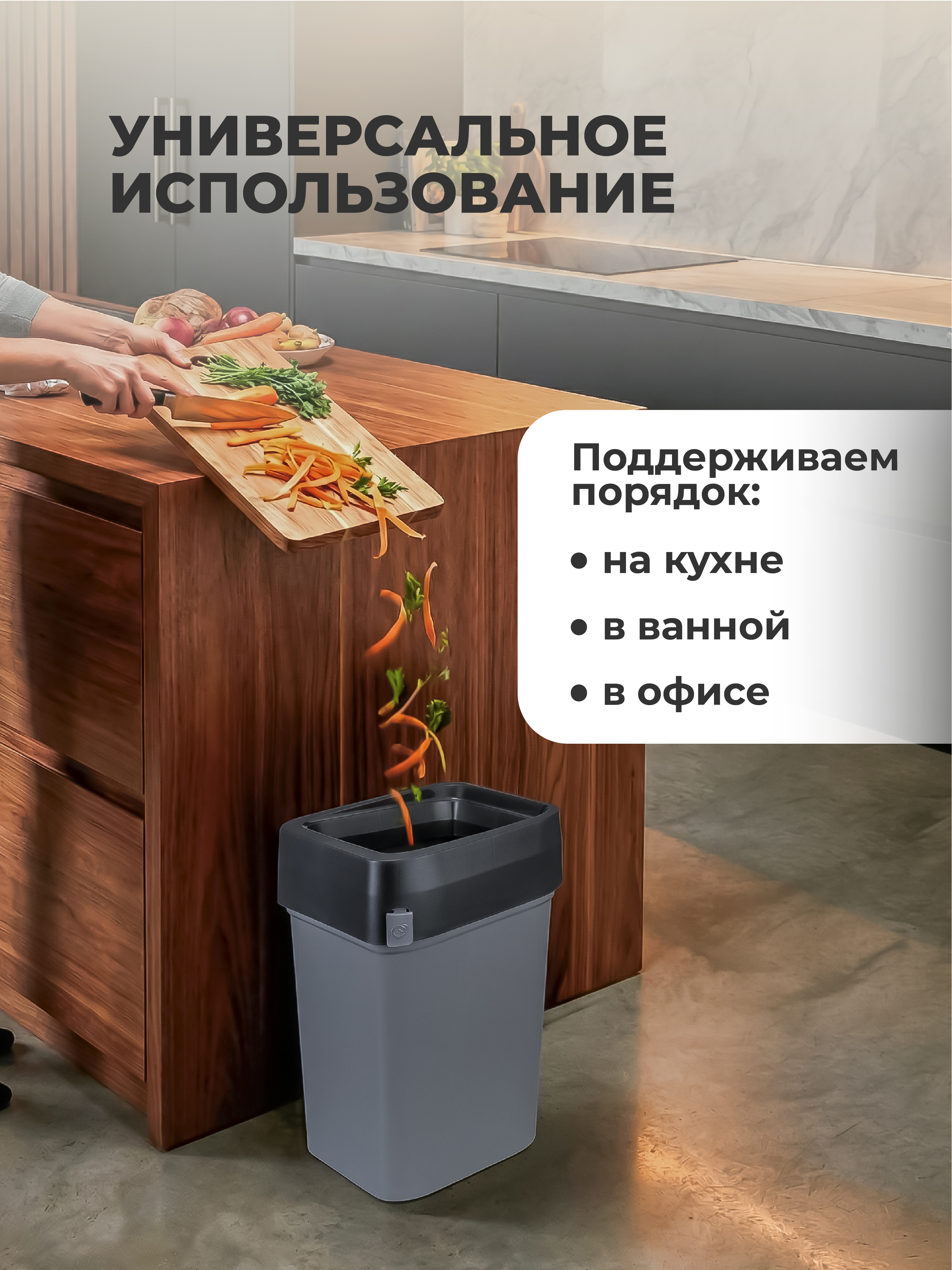 КОНТЕЙНЕР ДЛЯ МУСОРА Econova Смарт бин про 25Л (Серый) - фото 6