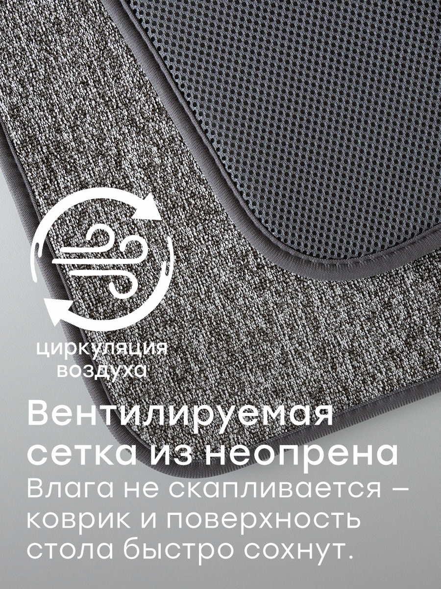 Коврик для сушки посуды DeNASTIA Меланж 48x46 темно-серый T000353 - фото 2