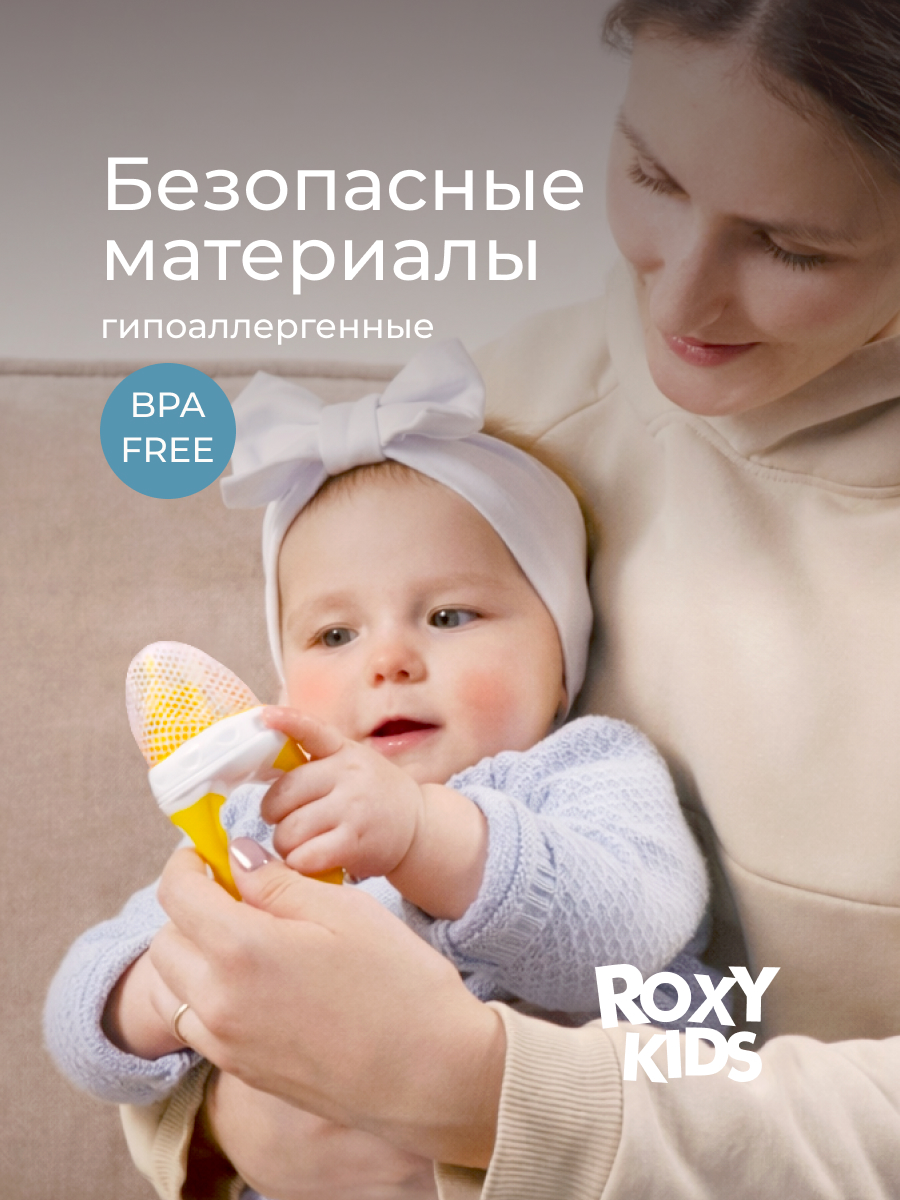 Ниблер ROXY-KIDS - фото 7