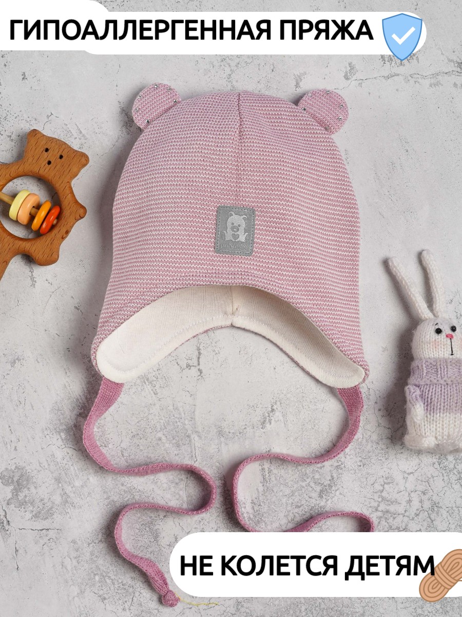 Шапка ПриКиндер D2-1890 Цвет: Розовый/белый - фото 6