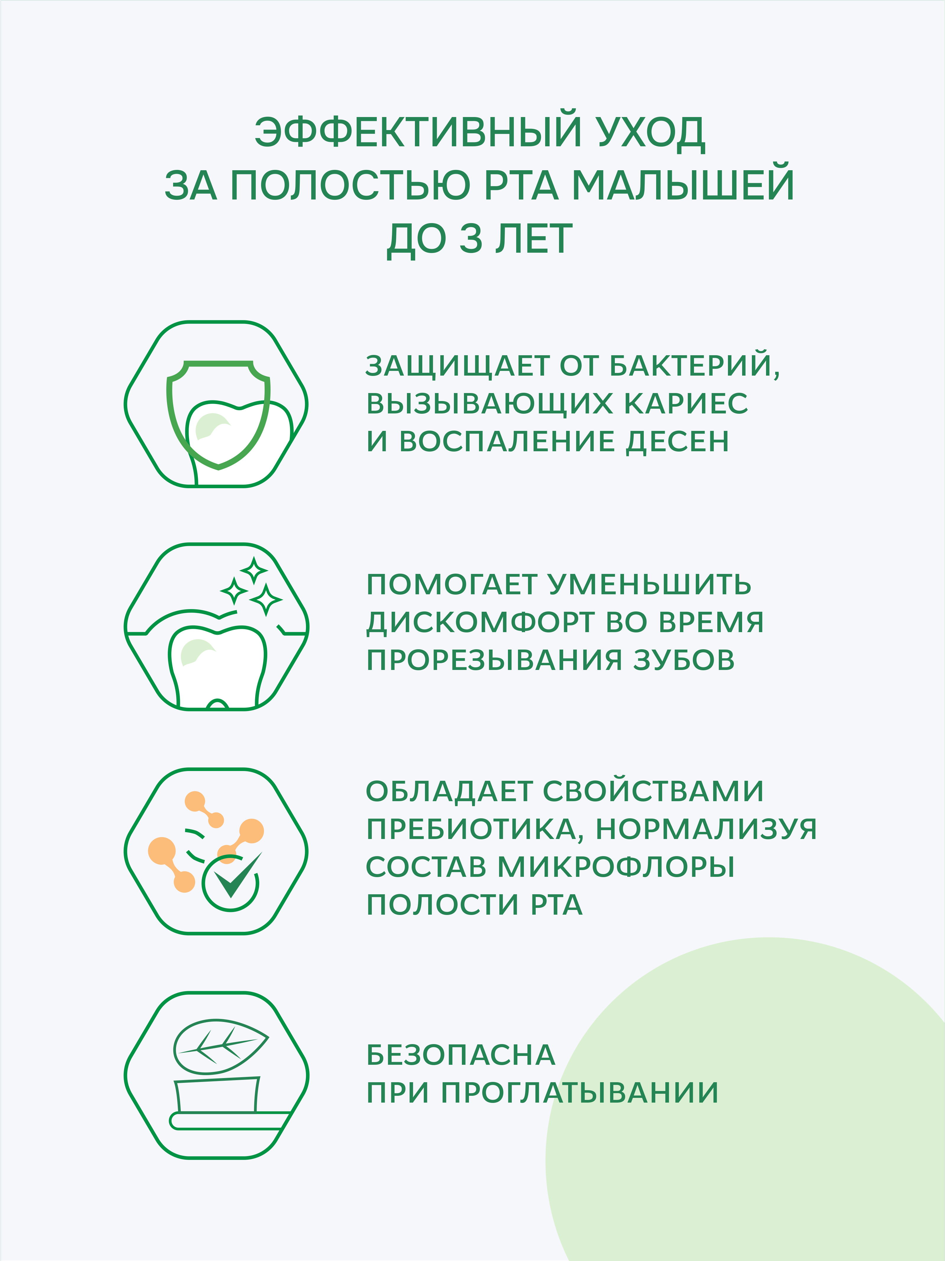 Зубная паста R.O.C.S. Душистая ромашка - фото 3