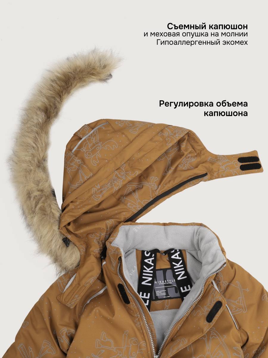 Костюм NIKASTYLE 7з0725 кэмел/черный - фото 11
