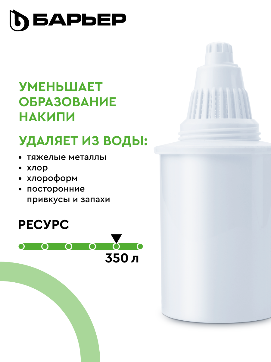 Кувшин Барьер ЭВЕРЕСТ светло-серый XL - фото 6