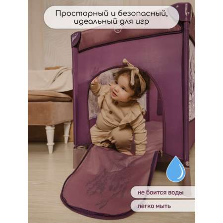 Манеж-кровать AmaroBaby multiform flowers