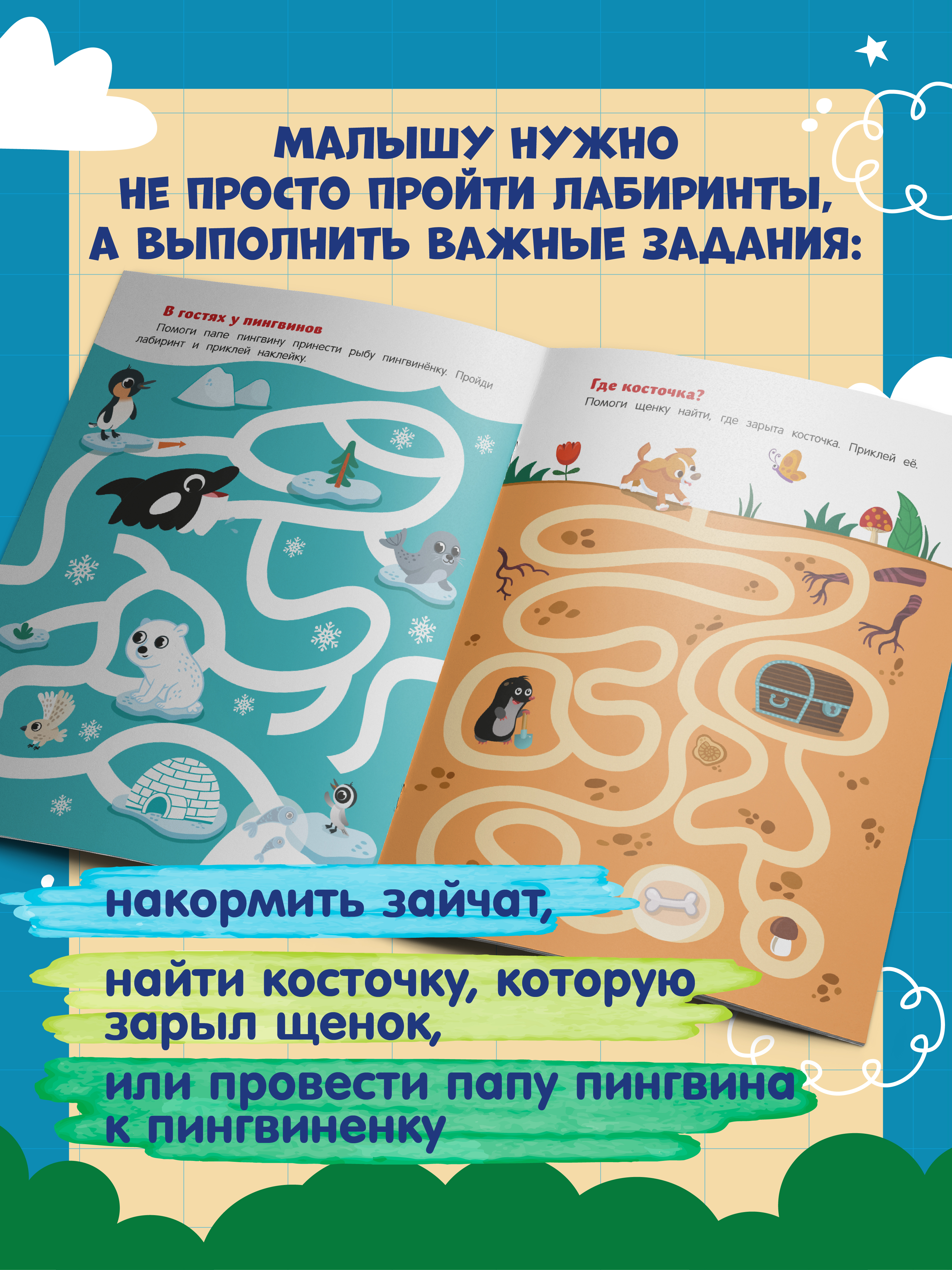 Книга Феникс Премьер Забавные зверята книжка с наклейками - фото 6