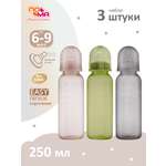 Бутылочка Пома 250 мл 3 шт.