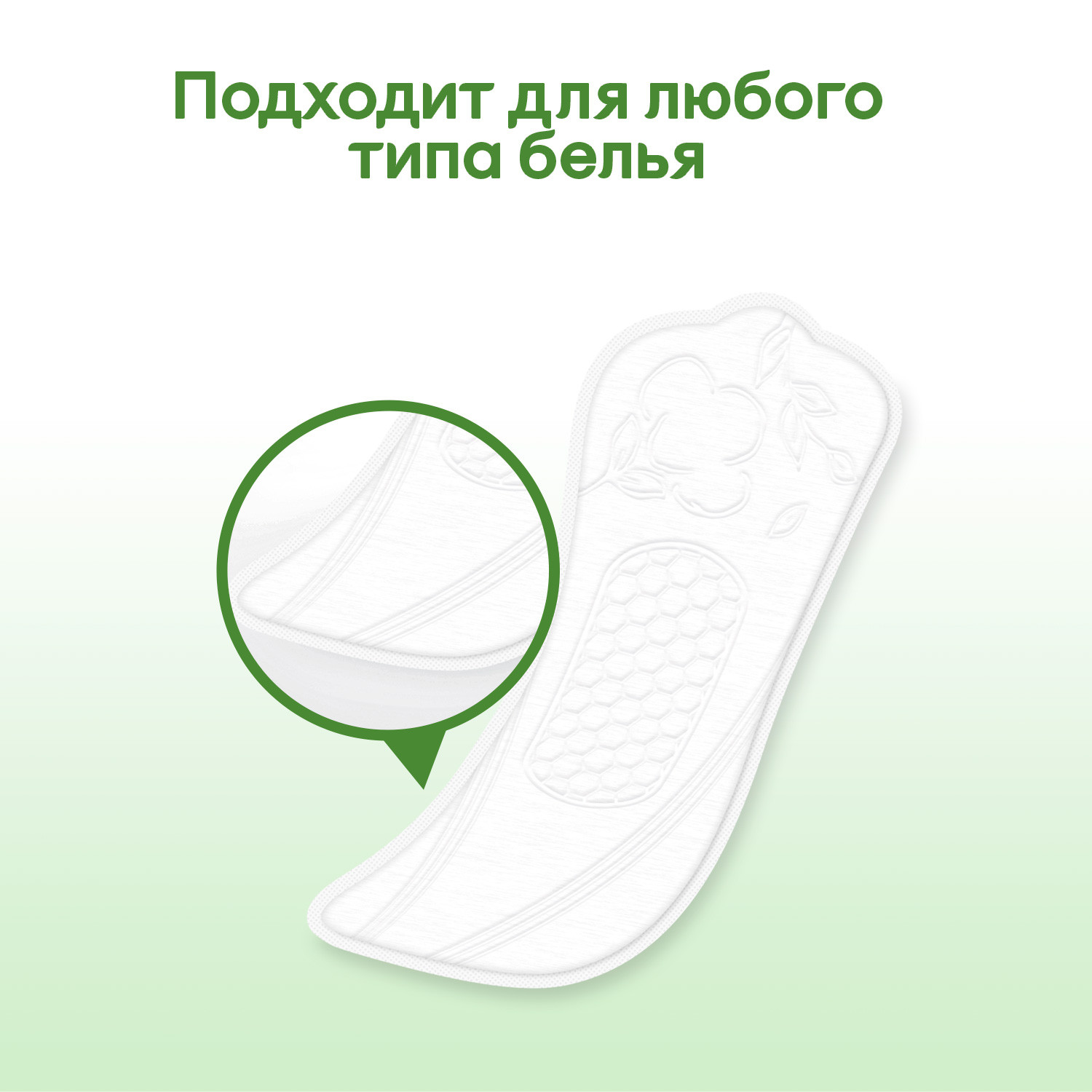 Прокладки ежедневные Kotex Natural Нормал 40шт - фото 3