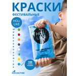 Аквагрим Holi Like Холи фестивальные краски 1 цв.