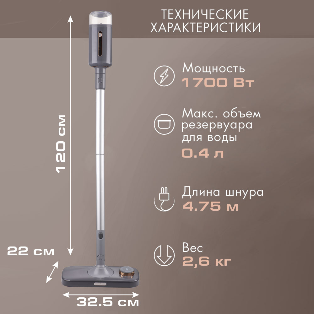 Паровая швабра VLK Rimmini 8200 - фото 3