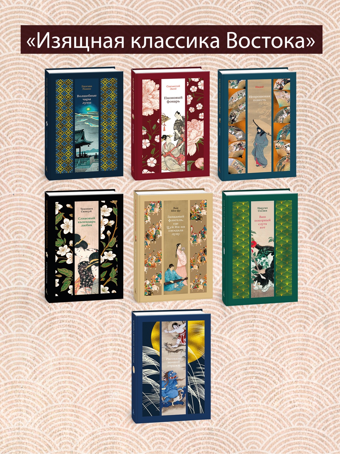 Книга АЗБУКА Непрошеная повесть. - фото 5