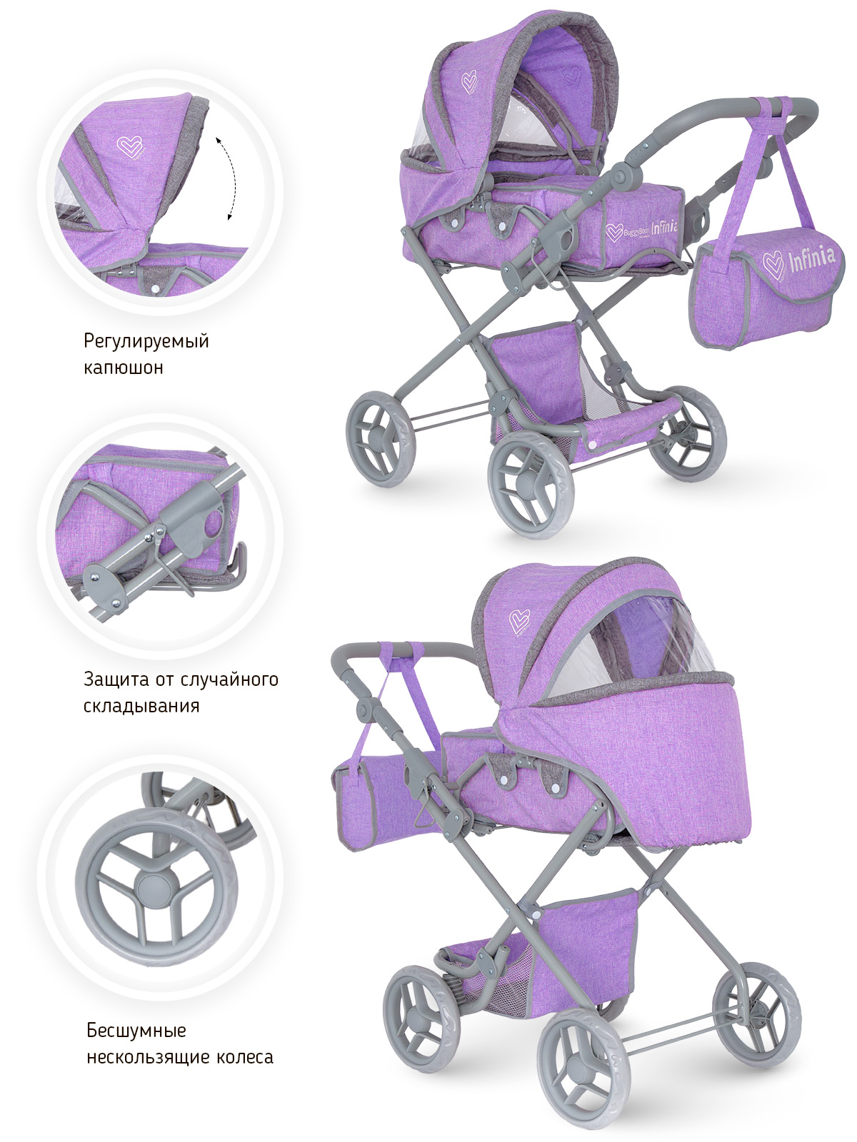 Коляска-трансформер для кукол Buggy Boom 8456-2236 - фото 3