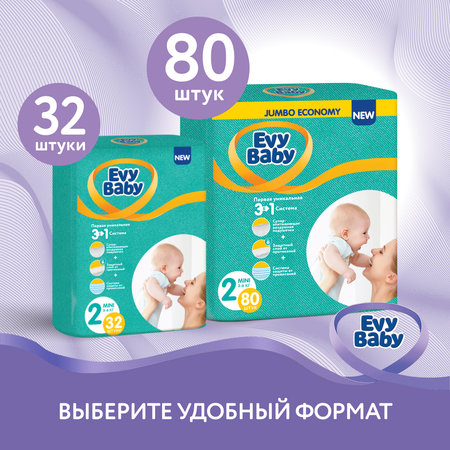 Подгузники Evy Baby S 32 шт.