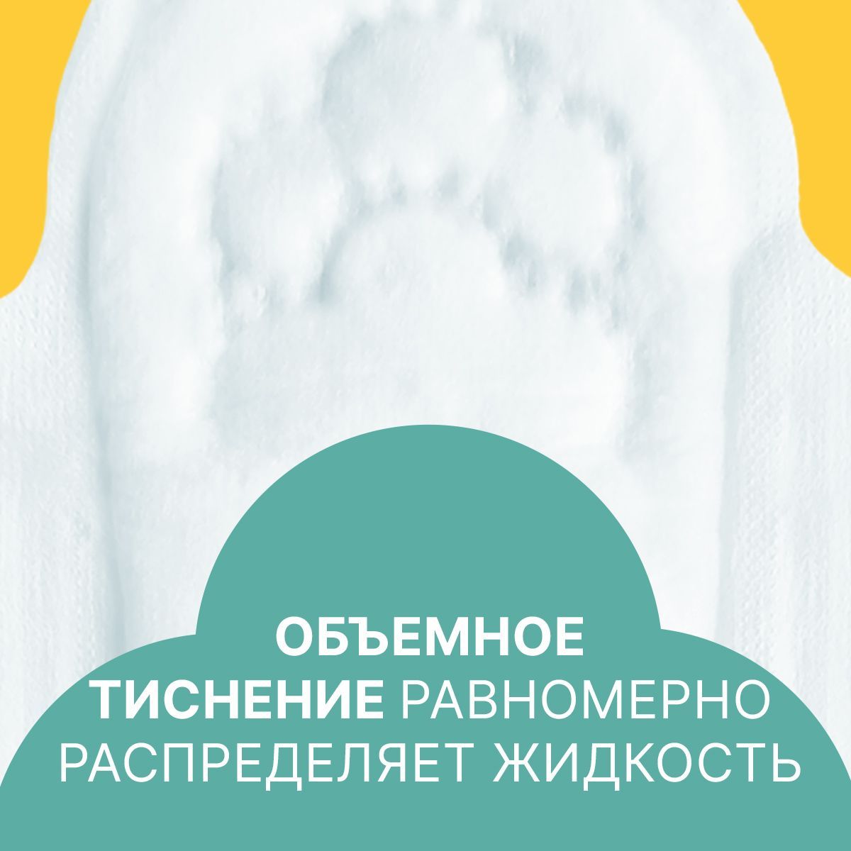 Прокладки с крылышками Ola! Silk Sense Classic Wings Singles Супер Ромашка 40 шт 5 уп по 8 шт - фото 4