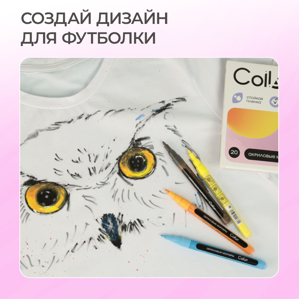Скетчмаркер CoLLart 20 цв. - фото 9