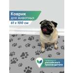 Коврик под миску VILINA для собак и кошек 61х100 см. серый
