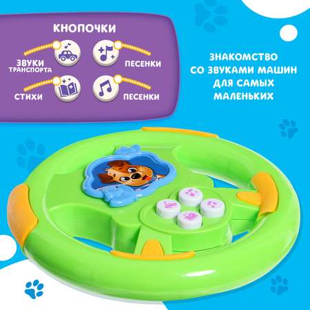 Игрушка Zabiaka