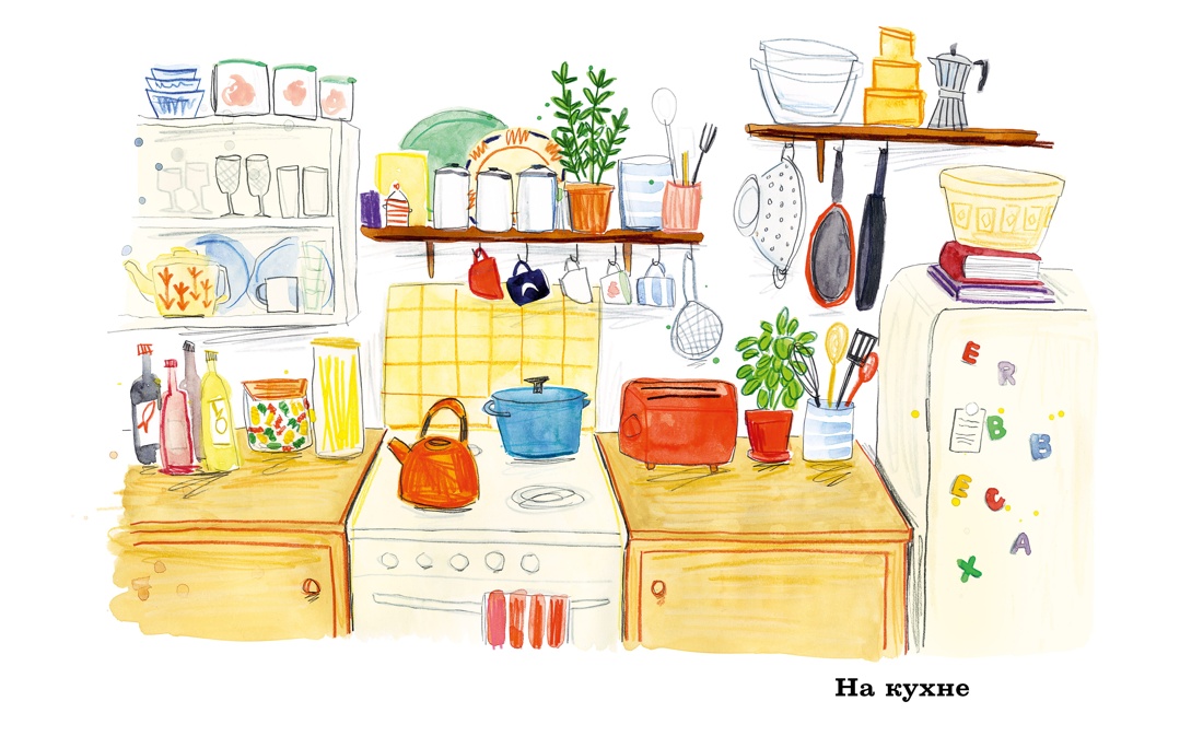 Книга КОЛИБРИ Рисбриджер Э. Год чудес с полуночной курицей Комплект из 2-х книг - фото 10