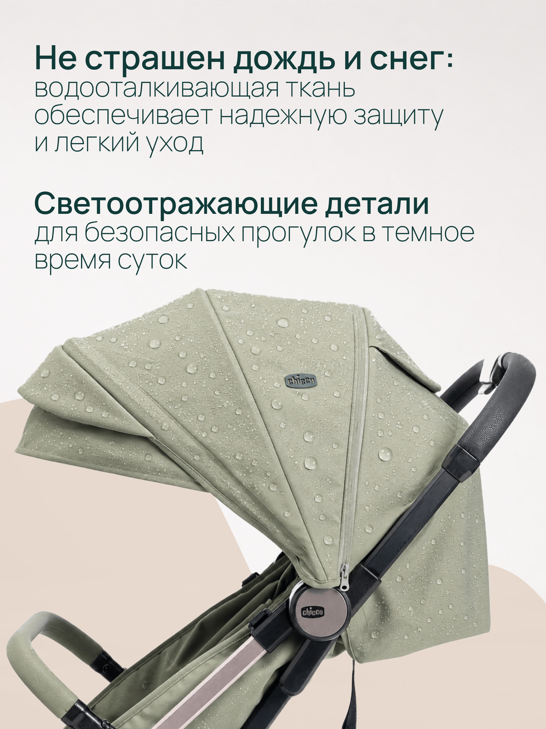 Коляска прогулочная Chicco Dolomiti от 0 до 4 лет Meadow зеленый - фото 19