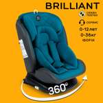 Автокресло Amarobaby Brilliant Isofix 0+/1/2/3 (0-36 кг)