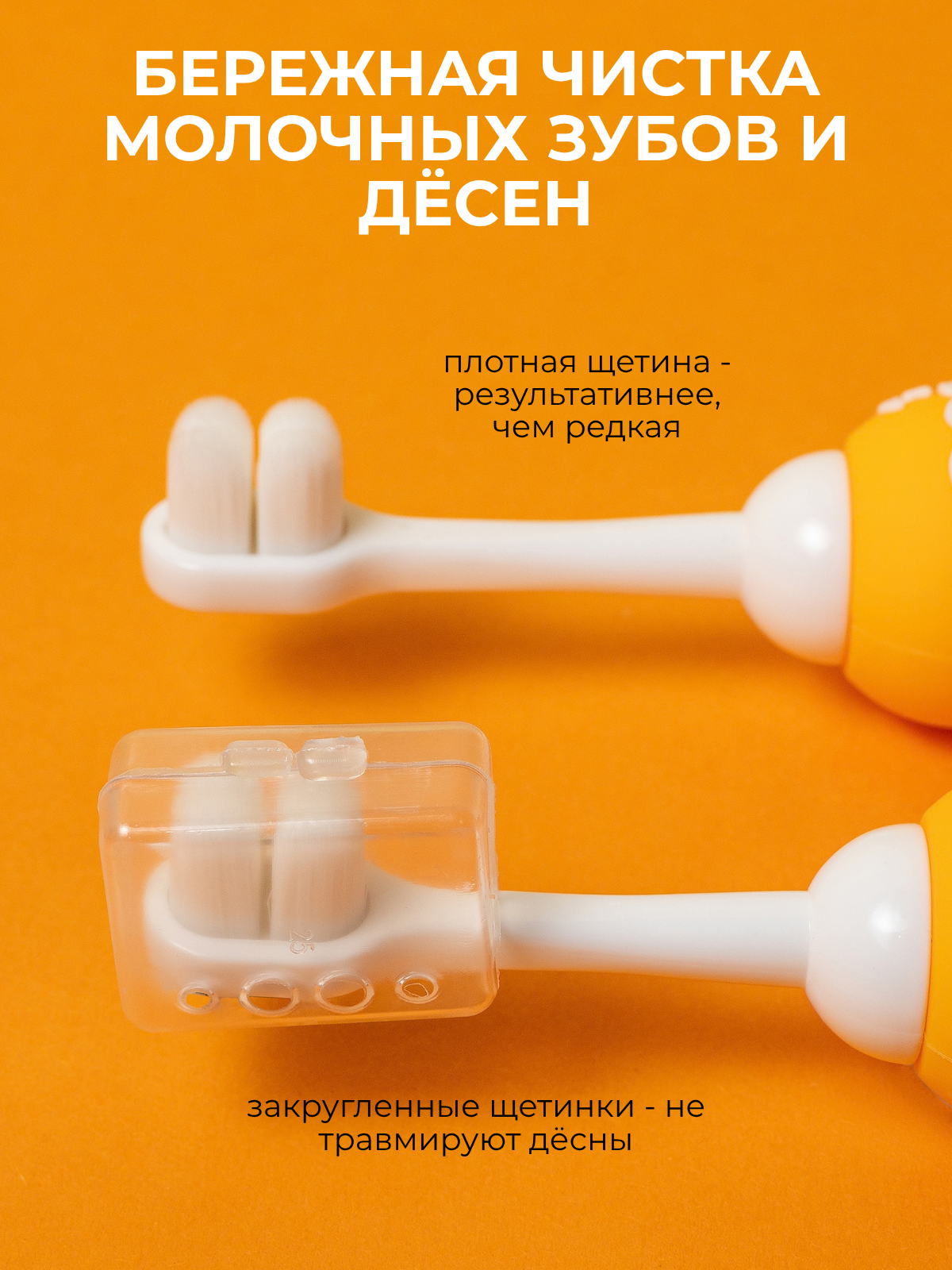 Зубная щетка классическая Чистый Зуб от 0 лет - фото 4