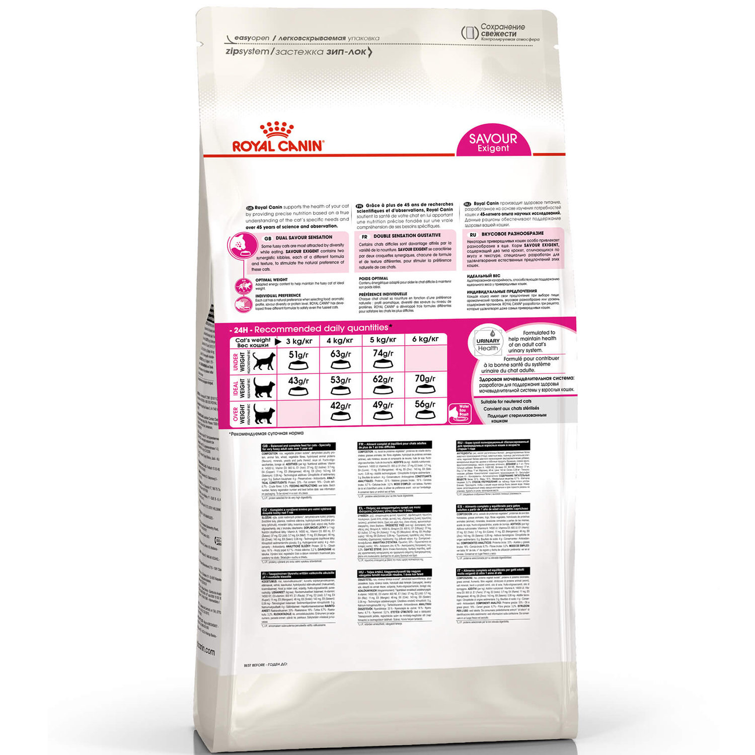 Корм для кошек ROYAL CANIN Savour Exigent для привередливых взрослых кошек от 1года сухой 0.2кг - фото 4