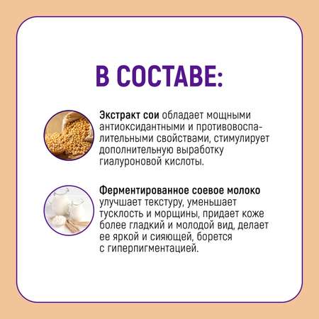 Маска тканевая JAPAN GALS Pure5 Essence