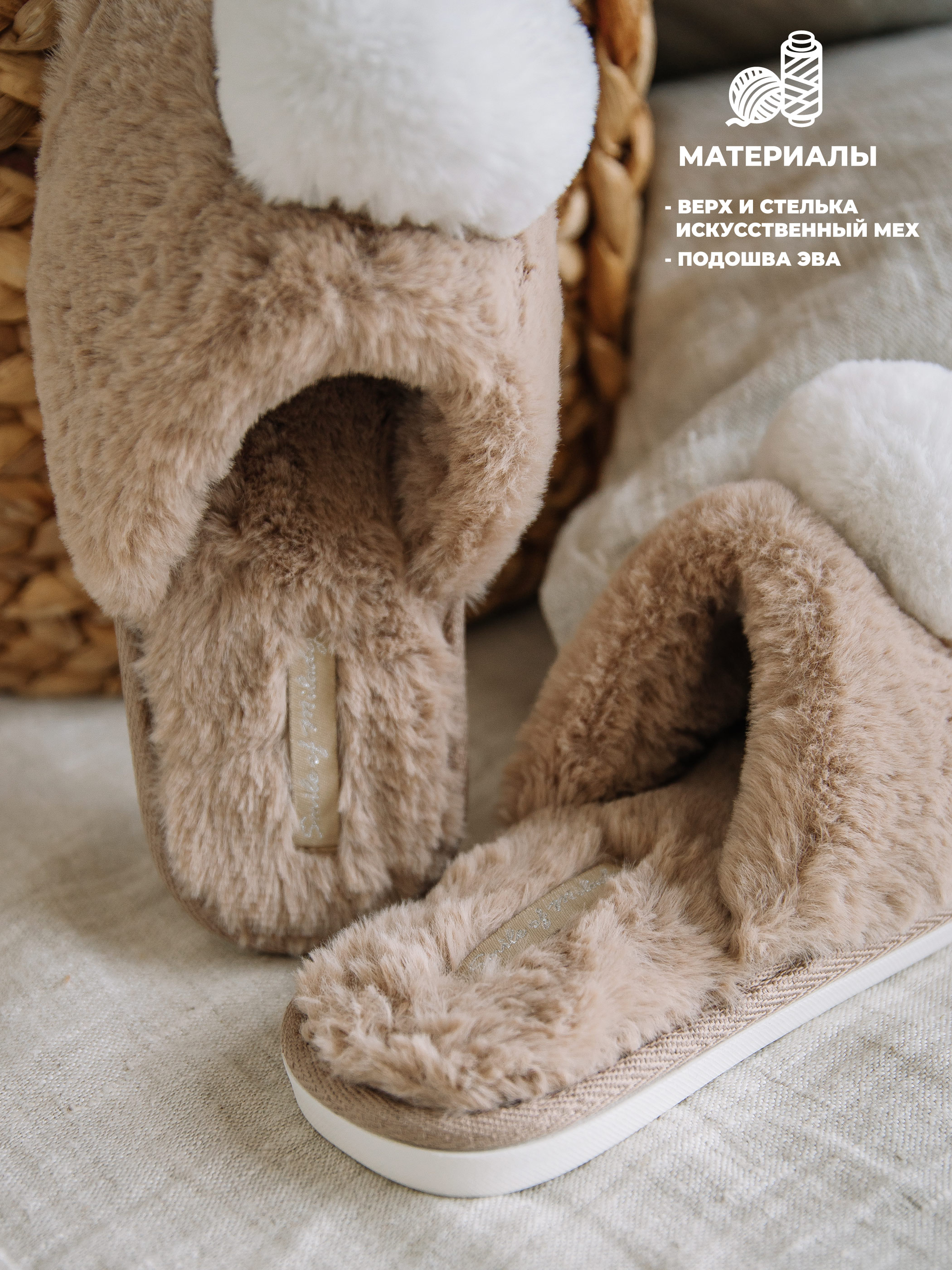 Тапочки SMILE of MILADY 352-185-16 - фото 5