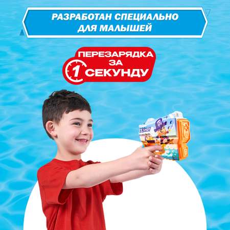 Бластер водный Zuru XSHOT  Fast Fill Дошкольный