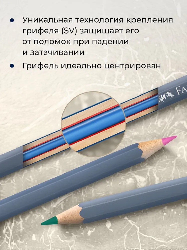 Краски акварель Faber Castell 24 цв. - фото 3