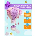 Набор для творчества Волшебная мастерская сборка Грезы