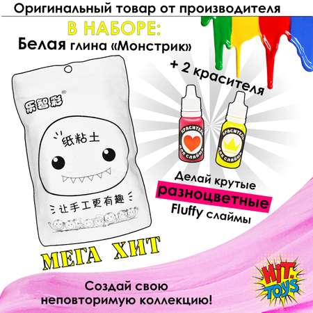 Слайм MINI-TOYS